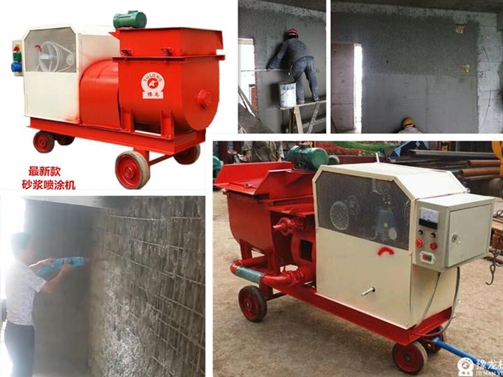 上海南汇砂浆喷涂机-珍珠岩砂浆喷涂机公司