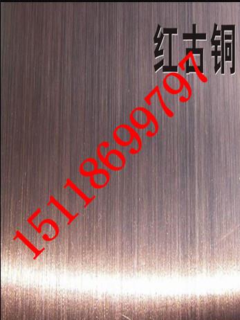 西安201亮光不锈钢红古铜拉丝板价格
