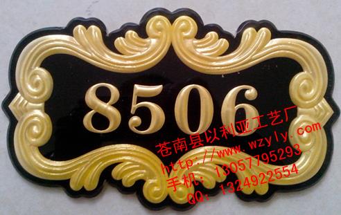 做浮雕标牌有做浮雕标牌