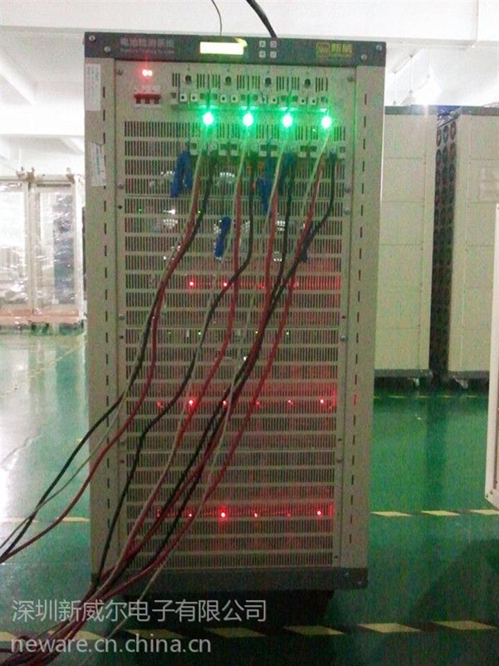 新威5V100A动力电池检测柜