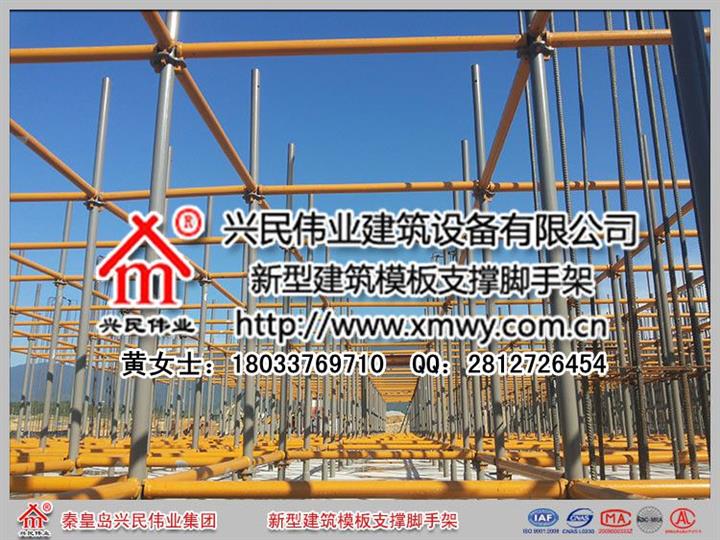 石家庄盘扣式脚手架