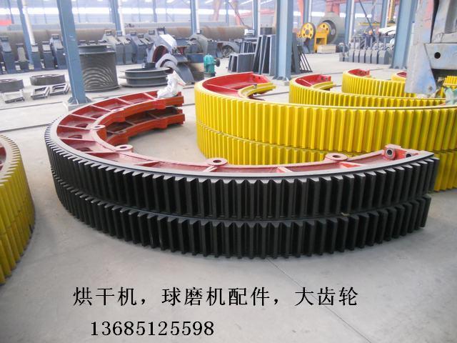 供应0.8米烘干机大齿轮.铸钢钢圈配件