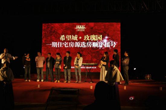 湖北拍卖摇号系统