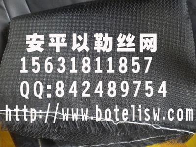 黑色尼龙空调网无毒环保空调网安平空调网生产厂家