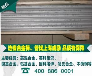 现货供应 1.4021材料
