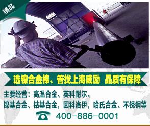 现货供应1.4034板材圆钢管