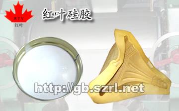 LED灯防爆硅胶，灯泡胶价格