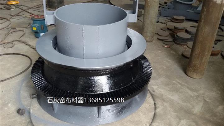 石灰窑布料器安装介绍