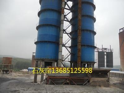 立式石灰窑环保节能效果好