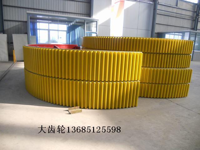 球磨机大齿轮