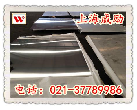 现货供应 X30Cr13硬度多少