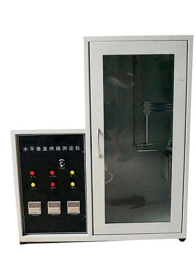 保温材料水平垂直燃烧测定仪