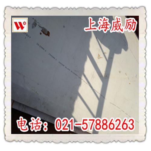 现货供应S11306化学成分