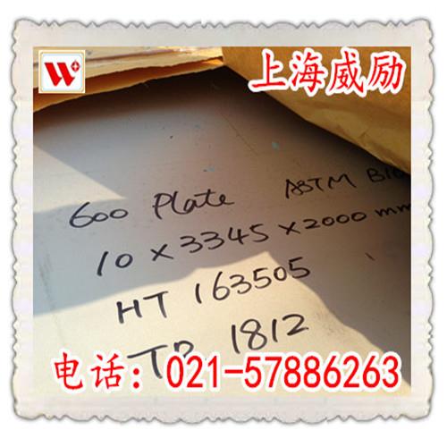 现货供应S30350用途