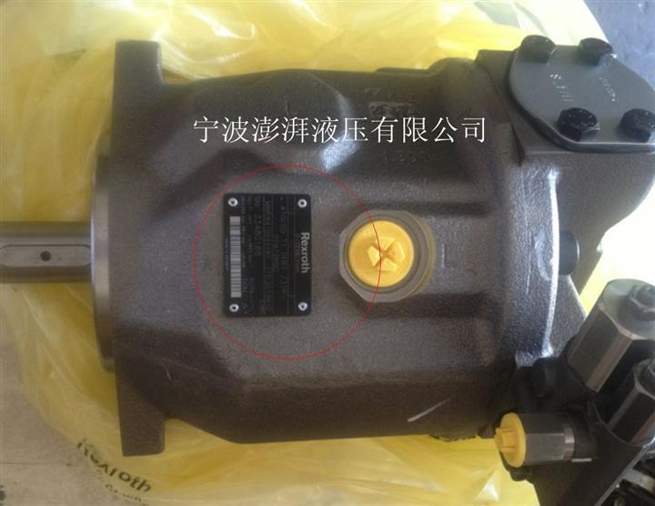 宁波现货供应船舶液压泵A10VSO71 