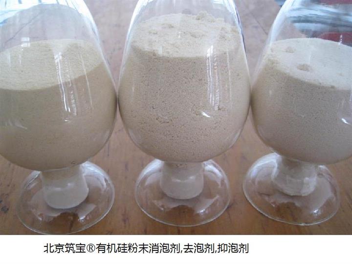 供应粉末砂沙浆消泡剂，预拌砂浆消泡粉
