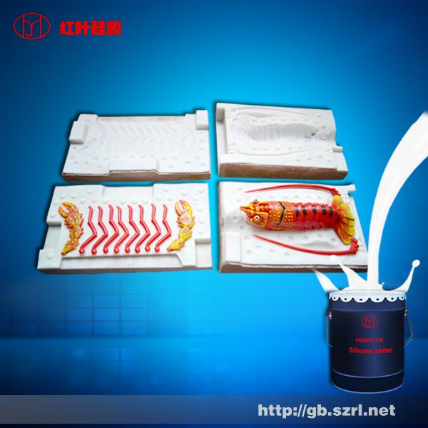 厦门工艺品模具硅胶