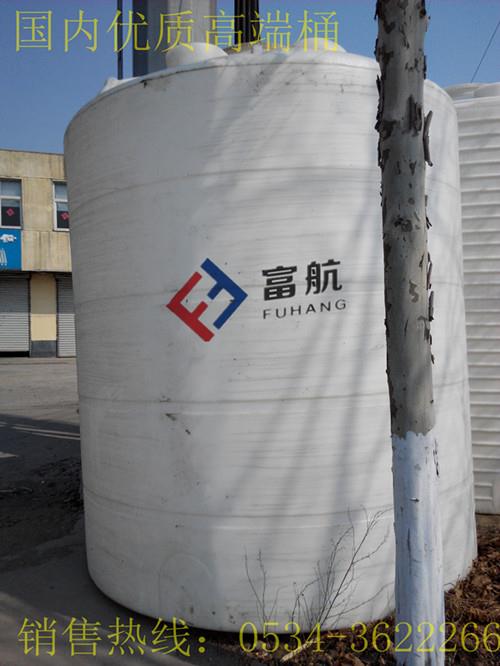 山东15立方，15吨塑料桶厂