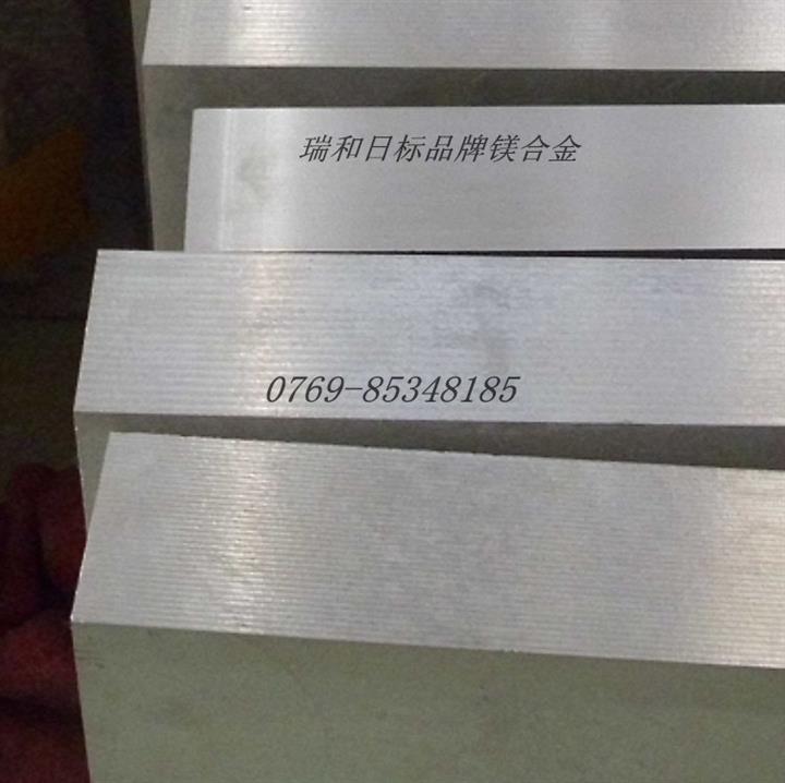 镁合金板材 AZ81M合金产品现货促销