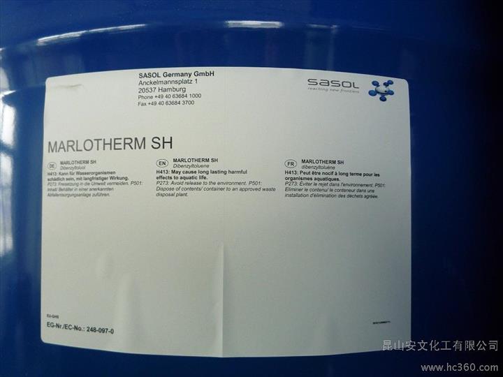 SASOL合成低温导热油，湖南SASOL合成低温导热油批发零售