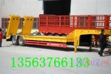 2015双11低平板半挂车秀城区价格低