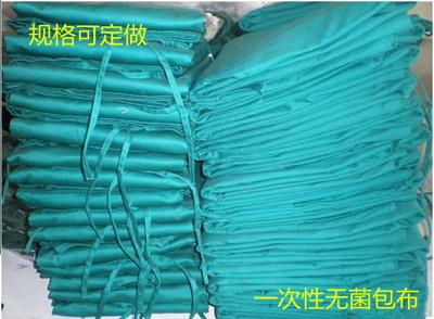 无纺布无菌包布一次性无纺布包布报价