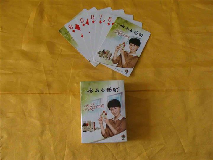 东莞扑克东莞扑克牌印刷厂