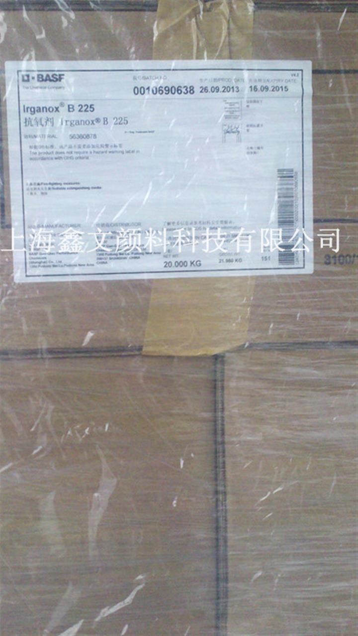 供应巴斯夫抗氧化剂 B225