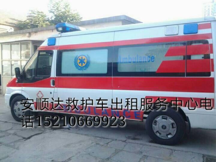 成都可以护送到外地的救护车出租