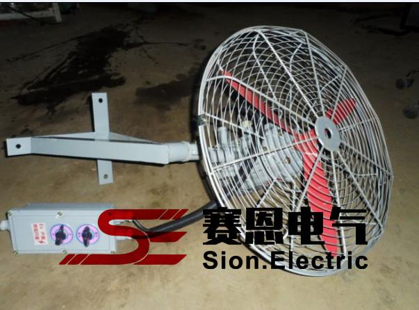BTS-750 FB-750防爆壁扇
